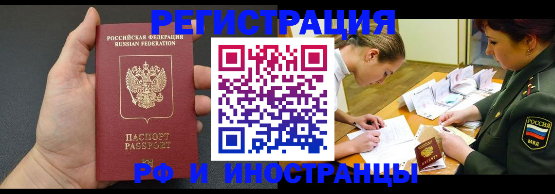 найти адрес прописки в Шуе