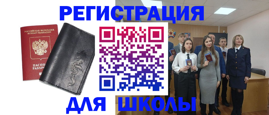 форма 3 в Шуе