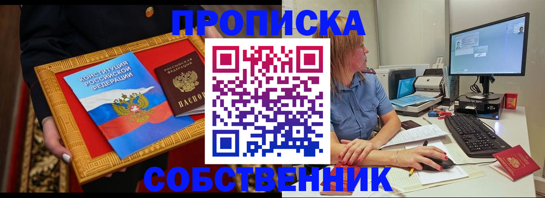 регистрация для дет. сада в Шуе